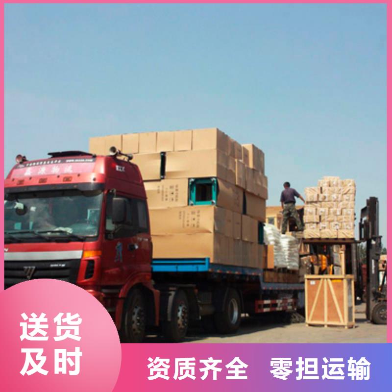 成都到返程车整车司 直+达+专+线