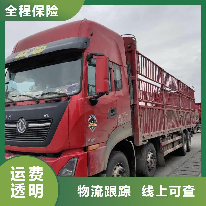 成都到返程车整车司 直+达+专+线