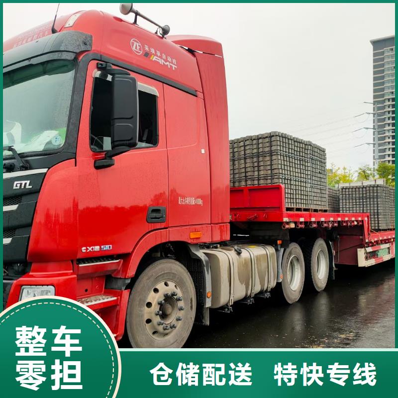 成都到返程车整车司 直+达+专+线