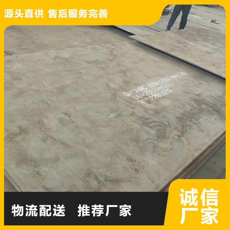 13锰钢板哪里可以零卖