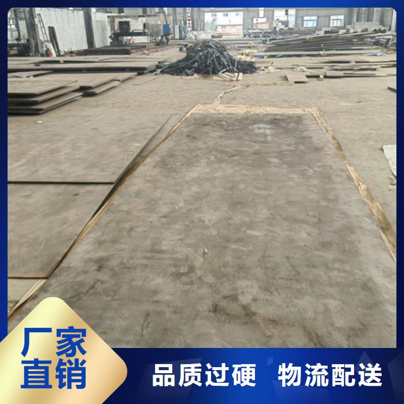 13锰钢板哪里可以零卖