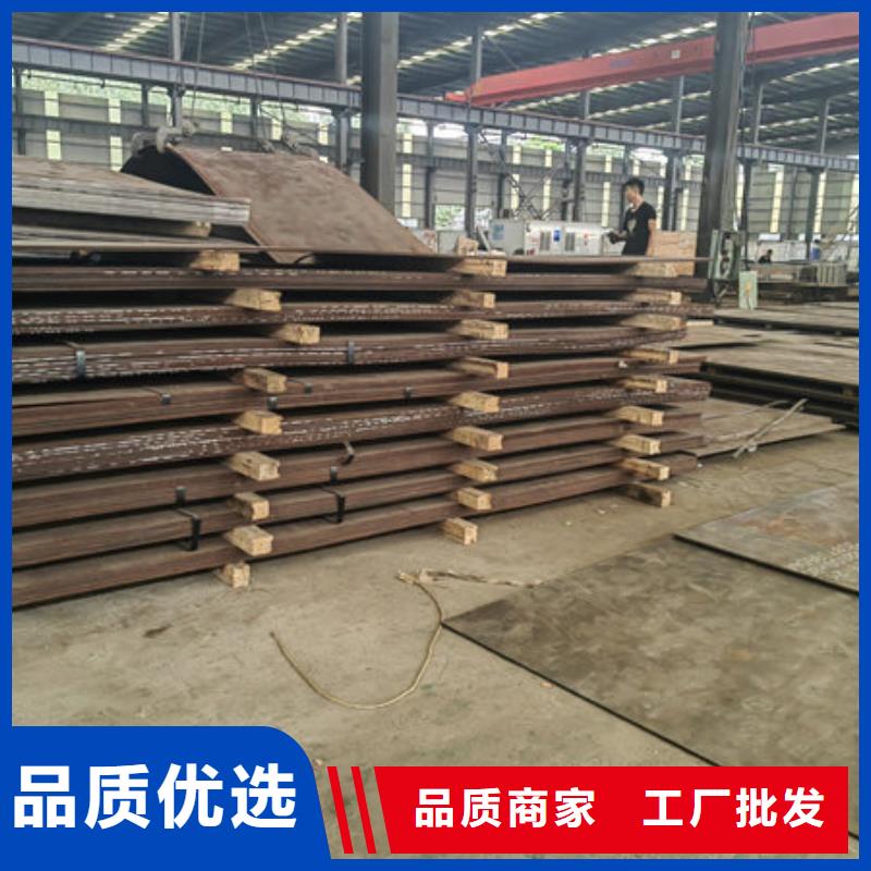 13锰钢板哪里可以零卖