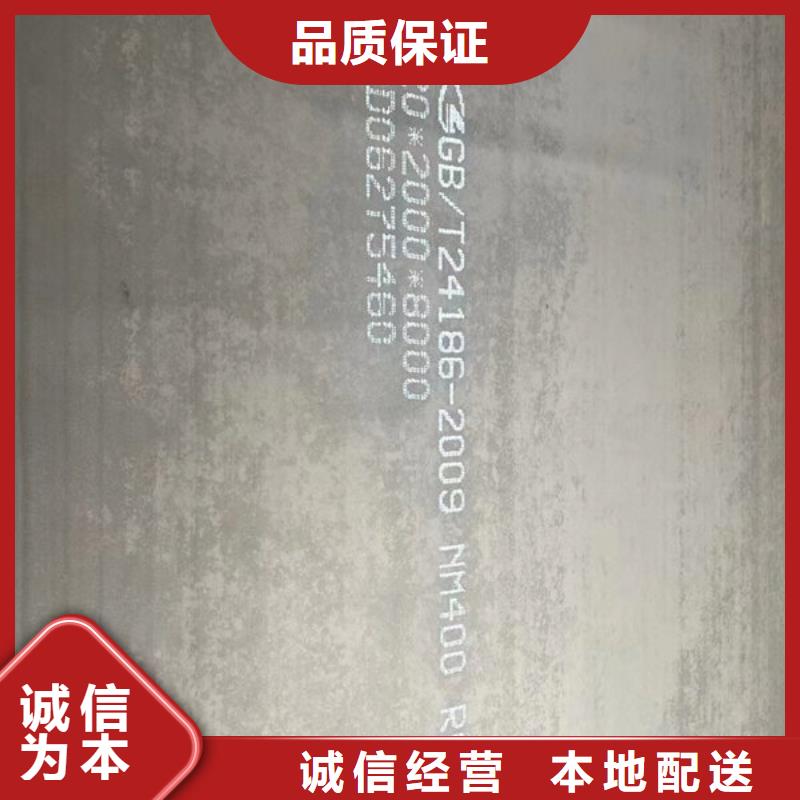 13锰钢板哪里可以零卖