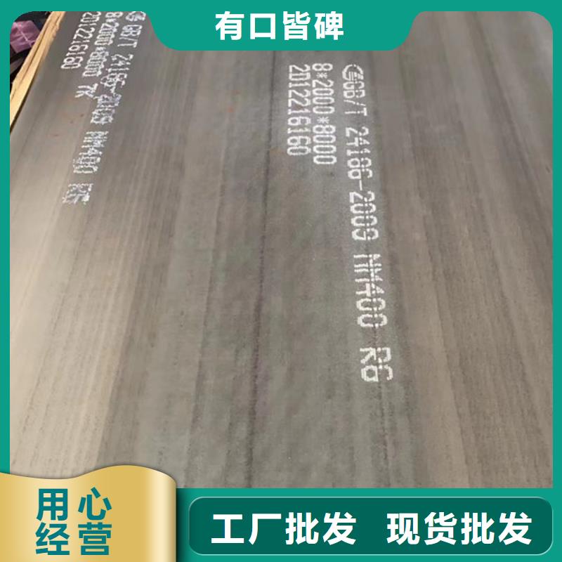 13锰钢板哪里可以零卖