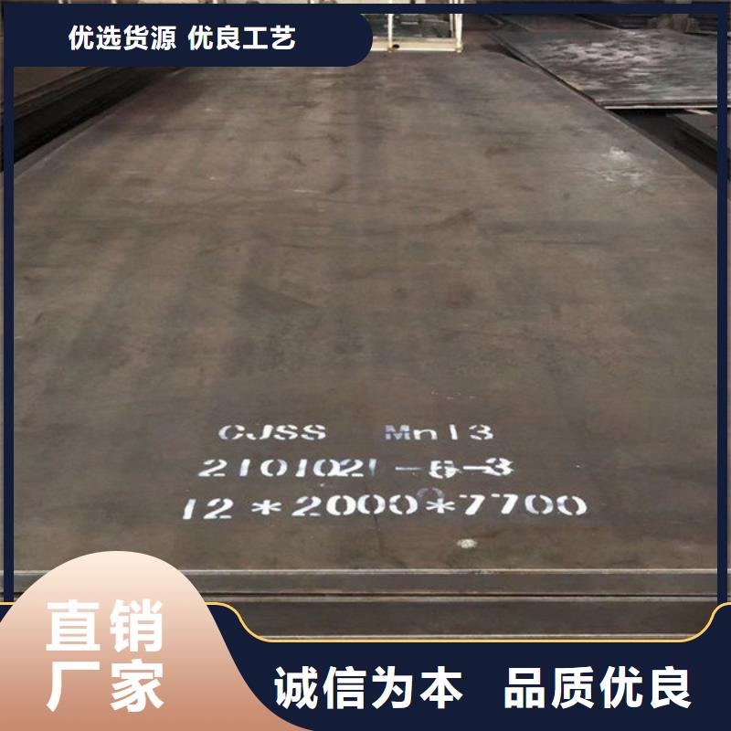 13锰钢板哪里可以零卖