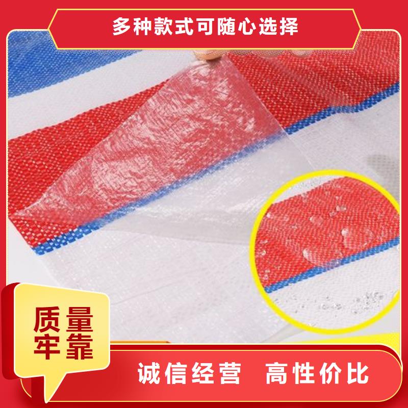 襄樊65克单覆膜彩条布厂家-高品质