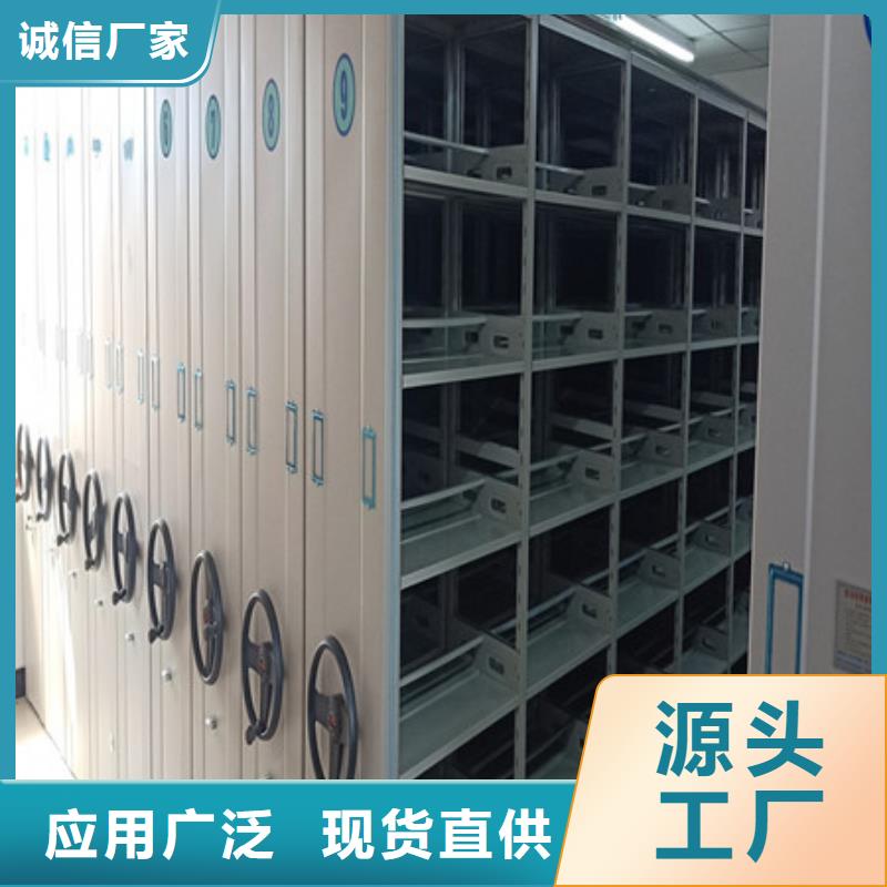 加工定制金属密集架