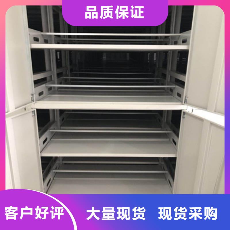 加工定制金属密集架