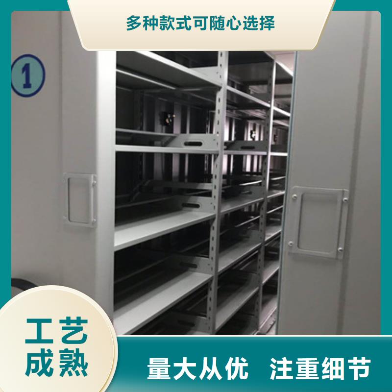 加工定制金属密集架