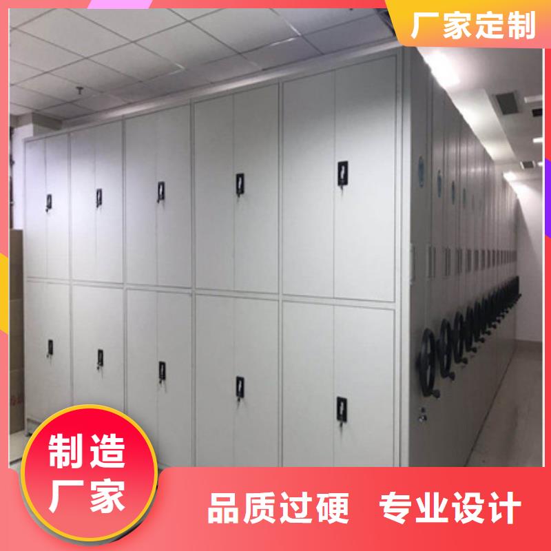 加工定制金属密集架