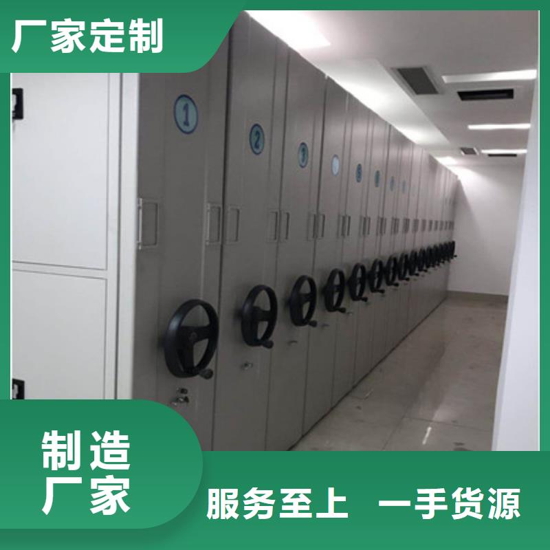 加工定制金属密集架