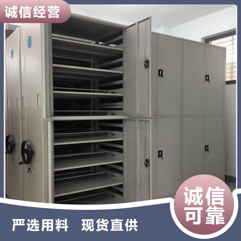 加工定制金属密集架